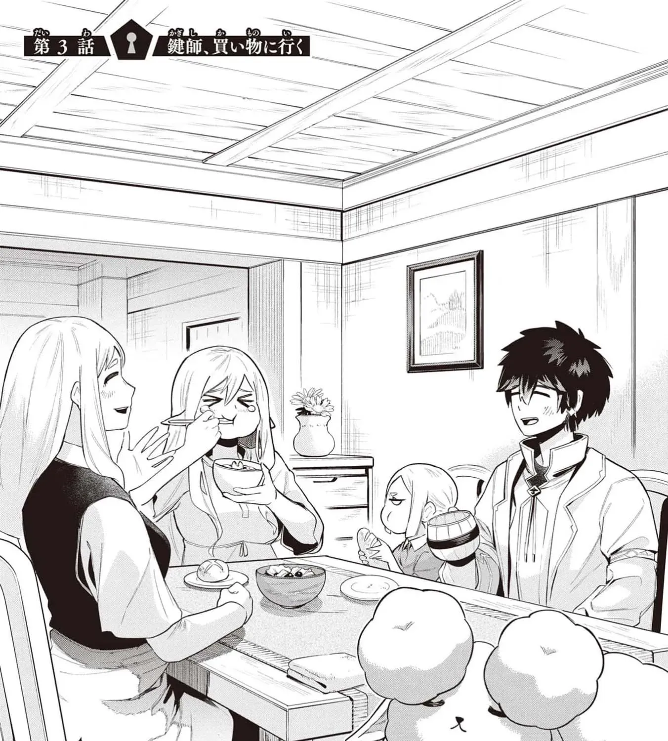 Kyuutei Kagishi, (Time Stop - Lock) to (Bunshibunkai - Release) no Noryoku wo Kakushiteitara Tsuihousareru Chapter 3 - page 5