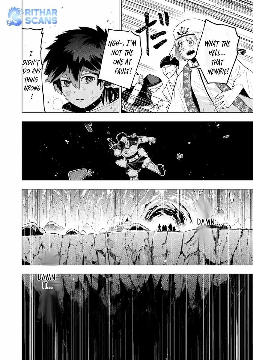 Kyuutei Kagishi, (Time Stop - Lock) to (Bunshibunkai - Release) no Noryoku wo Kakushiteitara Tsuihousareru Chapter 11 - page 3
