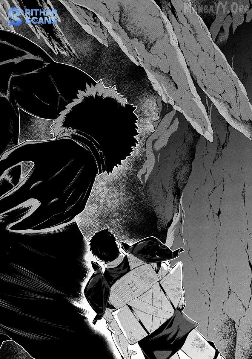 Kyuutei Kagishi, (Time Stop - Lock) to (Bunshibunkai - Release) no Noryoku wo Kakushiteitara Tsuihousareru Chapter 11 - page 7