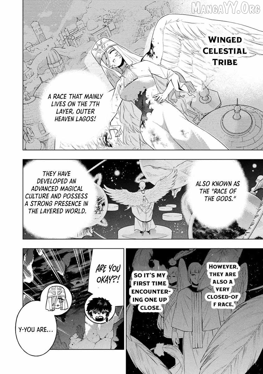 Kyuutei Kagishi, (Time Stop - Lock) to (Bunshibunkai - Release) no Noryoku wo Kakushiteitara Tsuihousareru Chapter 13 - page 16
