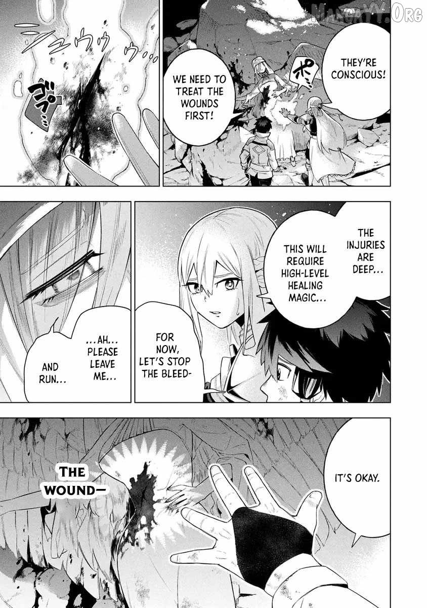 Kyuutei Kagishi, (Time Stop - Lock) to (Bunshibunkai - Release) no Noryoku wo Kakushiteitara Tsuihousareru Chapter 13 - page 17