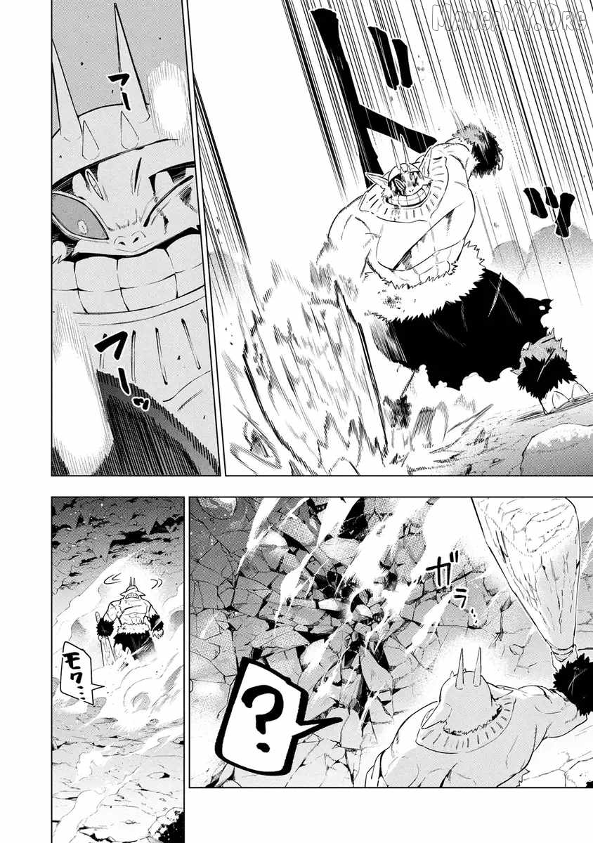 Kyuutei Kagishi, (Time Stop - Lock) to (Bunshibunkai - Release) no Noryoku wo Kakushiteitara Tsuihousareru Chapter 15 - page 6