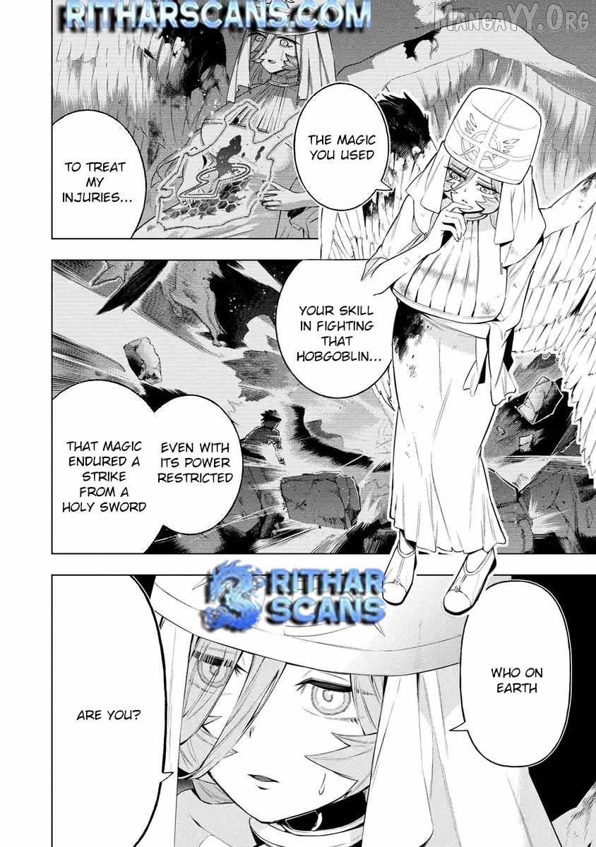 Kyuutei Kagishi, (Time Stop - Lock) to (Bunshibunkai - Release) no Noryoku wo Kakushiteitara Tsuihousareru Chapter 16 - page 10