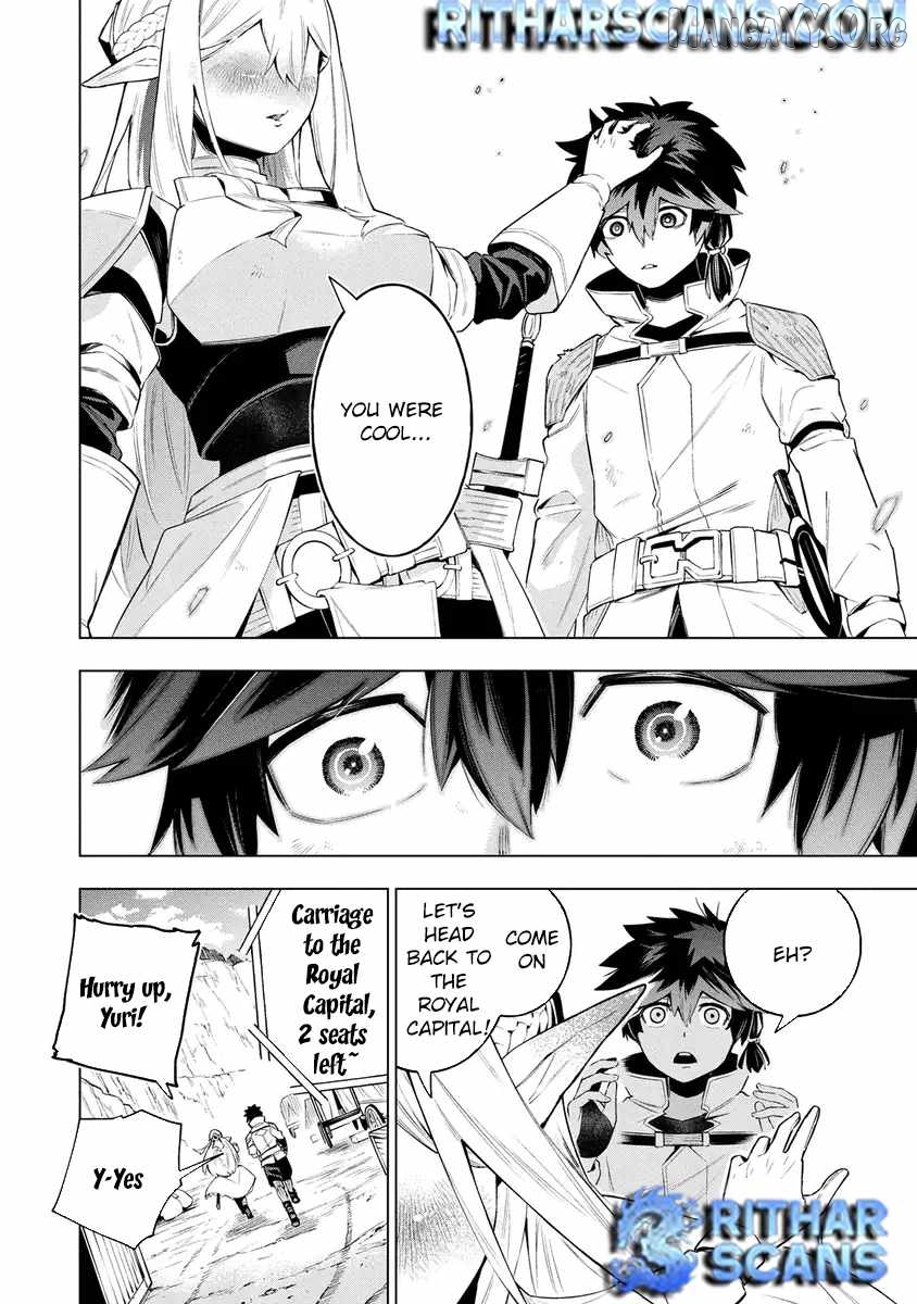 Kyuutei Kagishi, (Time Stop - Lock) to (Bunshibunkai - Release) no Noryoku wo Kakushiteitara Tsuihousareru Chapter 16 - page 22