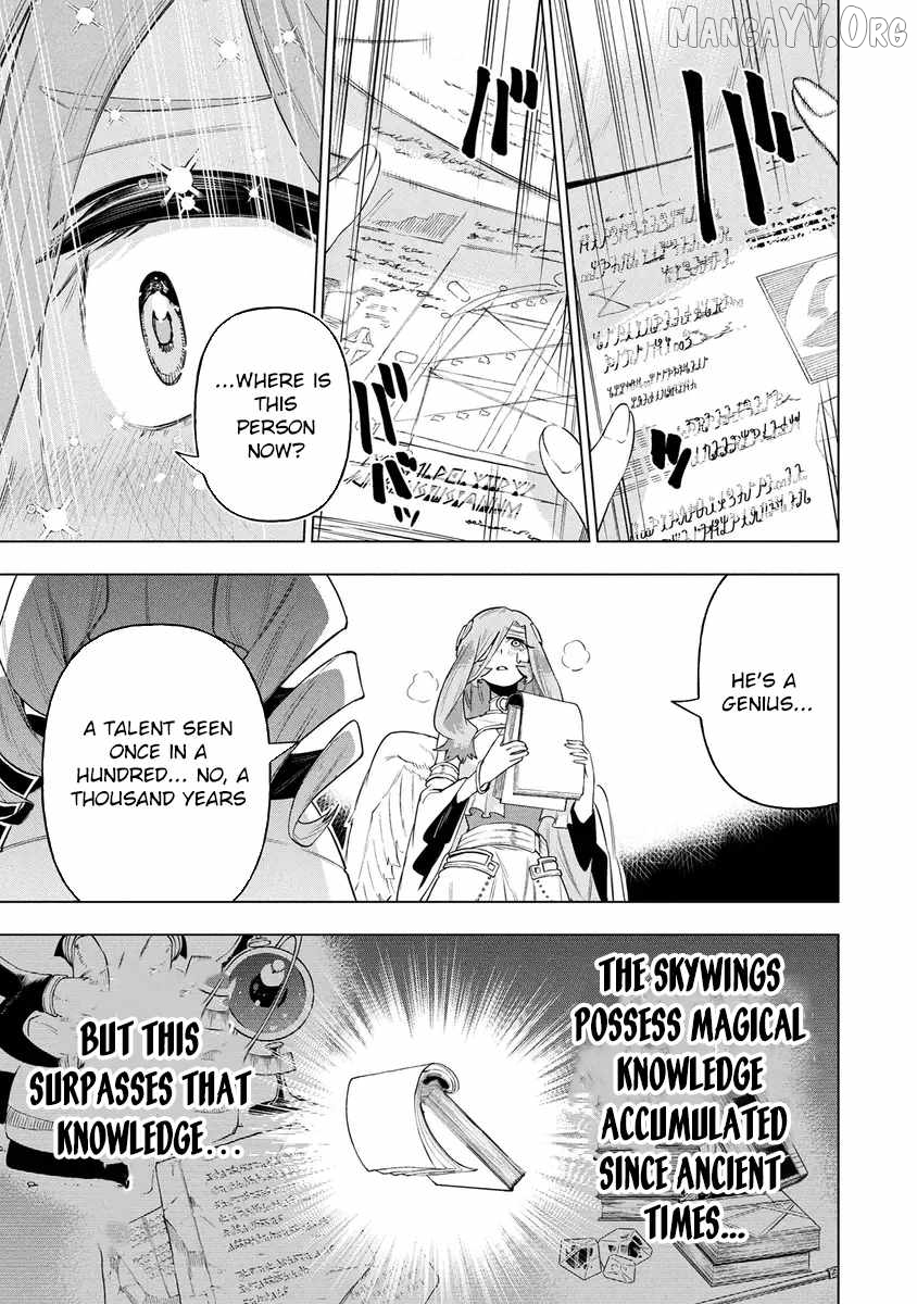 Kyuutei Kagishi, (Time Stop - Lock) to (Bunshibunkai - Release) no Noryoku wo Kakushiteitara Tsuihousareru Chapter 17 - page 19