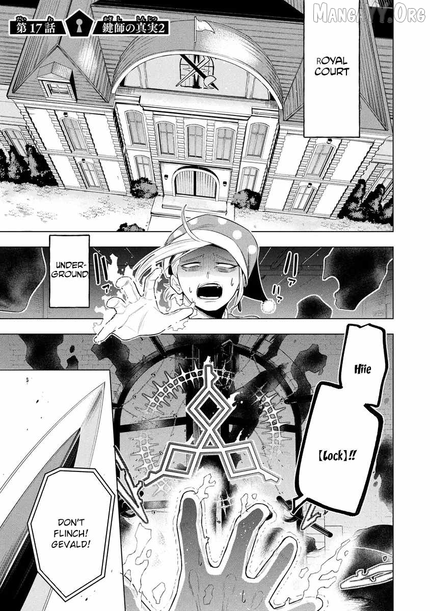 Kyuutei Kagishi, (Time Stop - Lock) to (Bunshibunkai - Release) no Noryoku wo Kakushiteitara Tsuihousareru Chapter 17 - page 3
