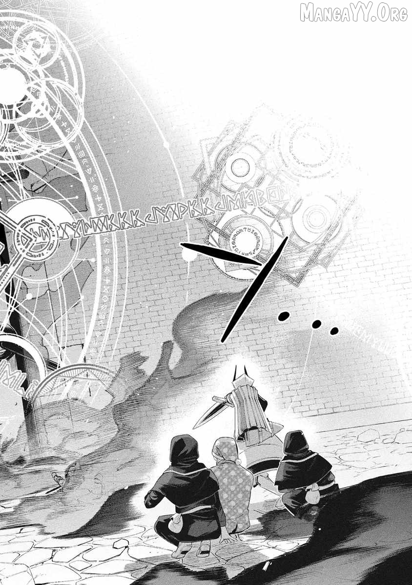 Kyuutei Kagishi, (Time Stop - Lock) to (Bunshibunkai - Release) no Noryoku wo Kakushiteitara Tsuihousareru Chapter 17 - page 8