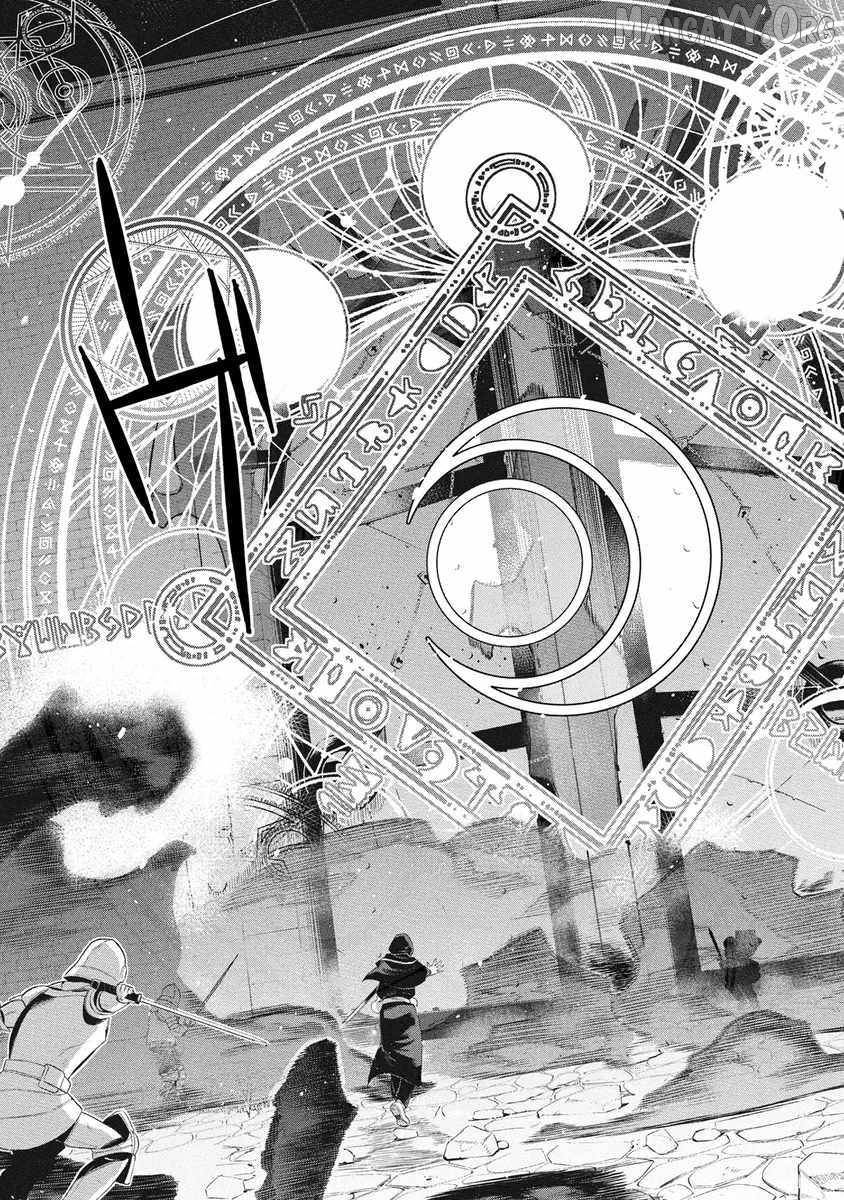 Kyuutei Kagishi, (Time Stop - Lock) to (Bunshibunkai - Release) no Noryoku wo Kakushiteitara Tsuihousareru Chapter 17 - page 9