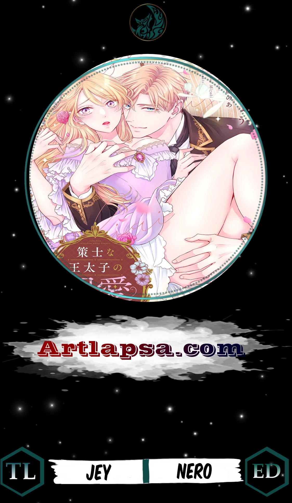 The Scheming Crown Prince's Loving Encirclement – The Duke's Daughter Looking for Marriage Can't Escape! Chapter 1 - page 1