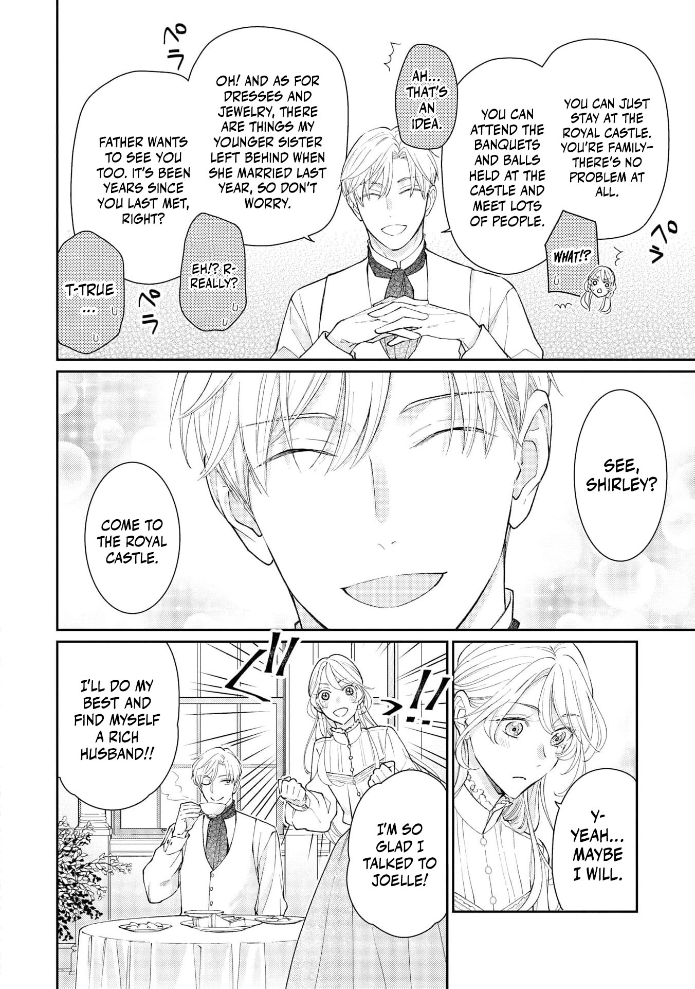 The Scheming Crown Prince's Loving Encirclement – The Duke's Daughter Looking for Marriage Can't Escape! Chapter 1 - page 19