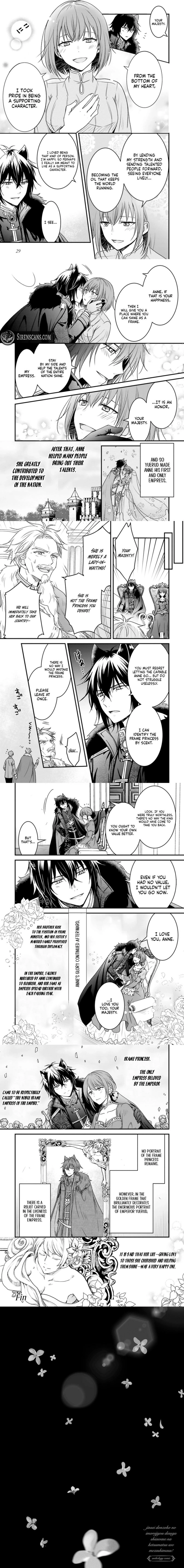 Jinsei Donzoko no Imo Reijou desu ga, Shiawase na Ketsumatsu wo Mezashimasu! Anthology Comic Chapter 1 - page 5