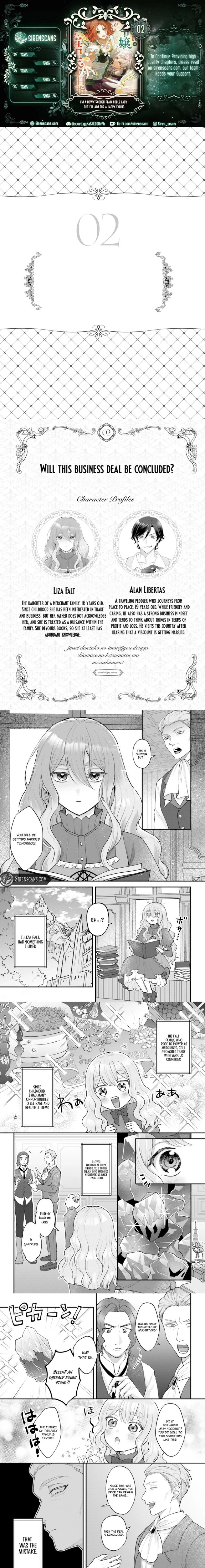 Jinsei Donzoko no Imo Reijou desu ga, Shiawase na Ketsumatsu wo Mezashimasu! Anthology Comic Chapter 2 - page 1