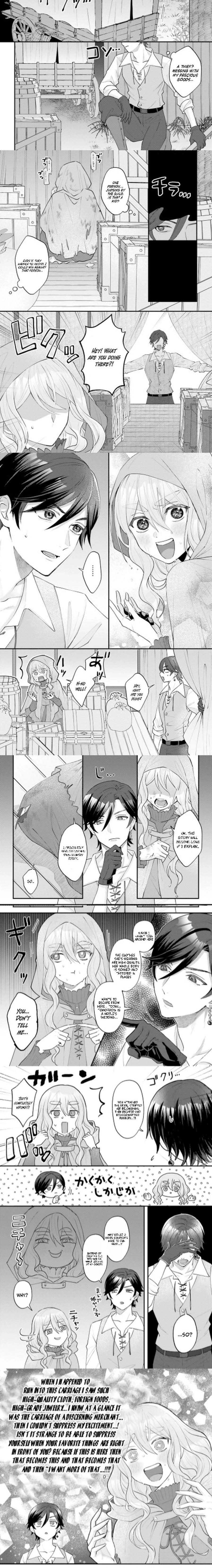 Jinsei Donzoko no Imo Reijou desu ga, Shiawase na Ketsumatsu wo Mezashimasu! Anthology Comic Chapter 2 - page 4