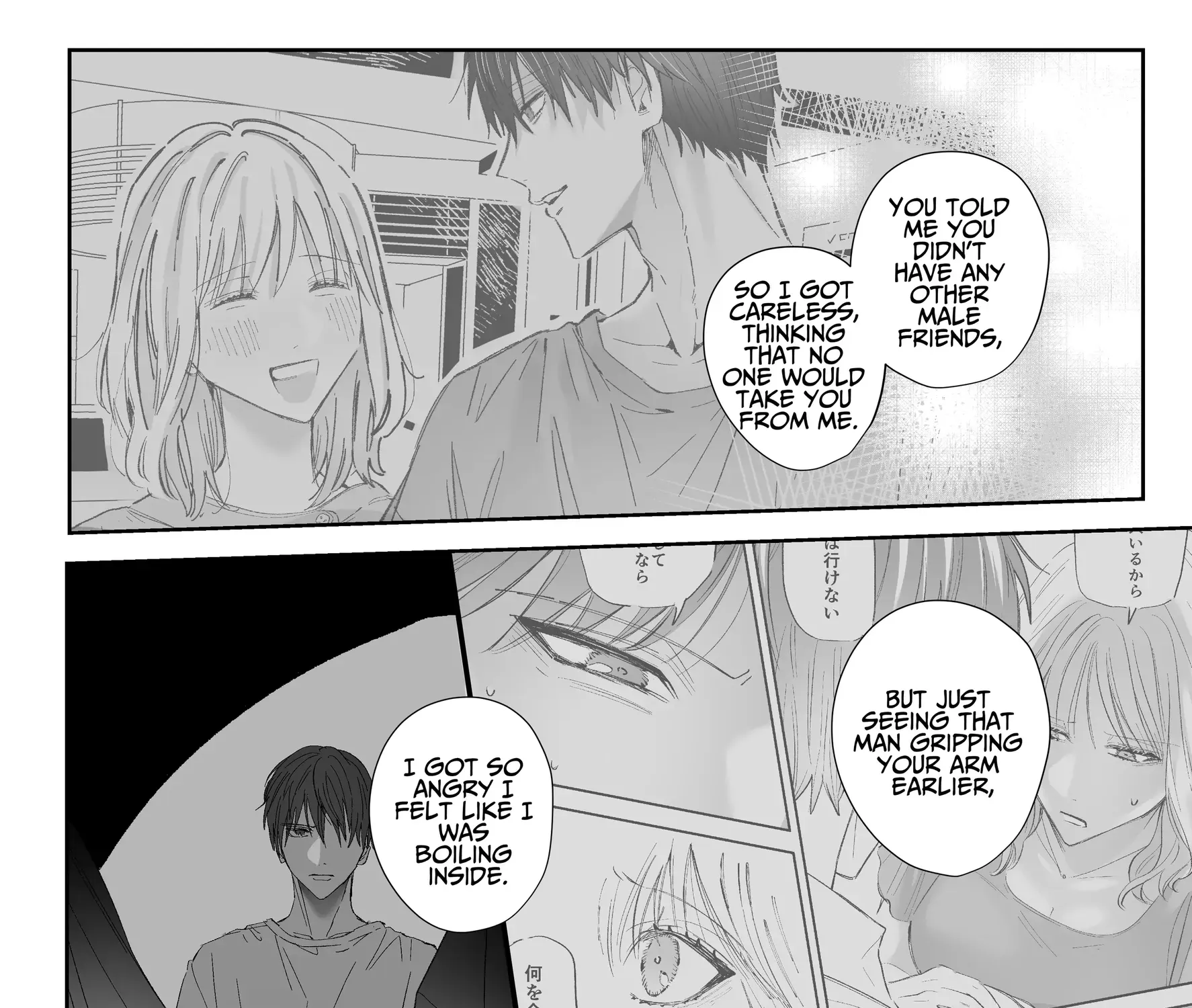 Soushoku Danshi da to Omotte Ita Cool na Shinyuu ni, Kojirase Shitto Ecchi de Daki Tsubusarete Shimaimashita Chapter 0.1 - page 117
