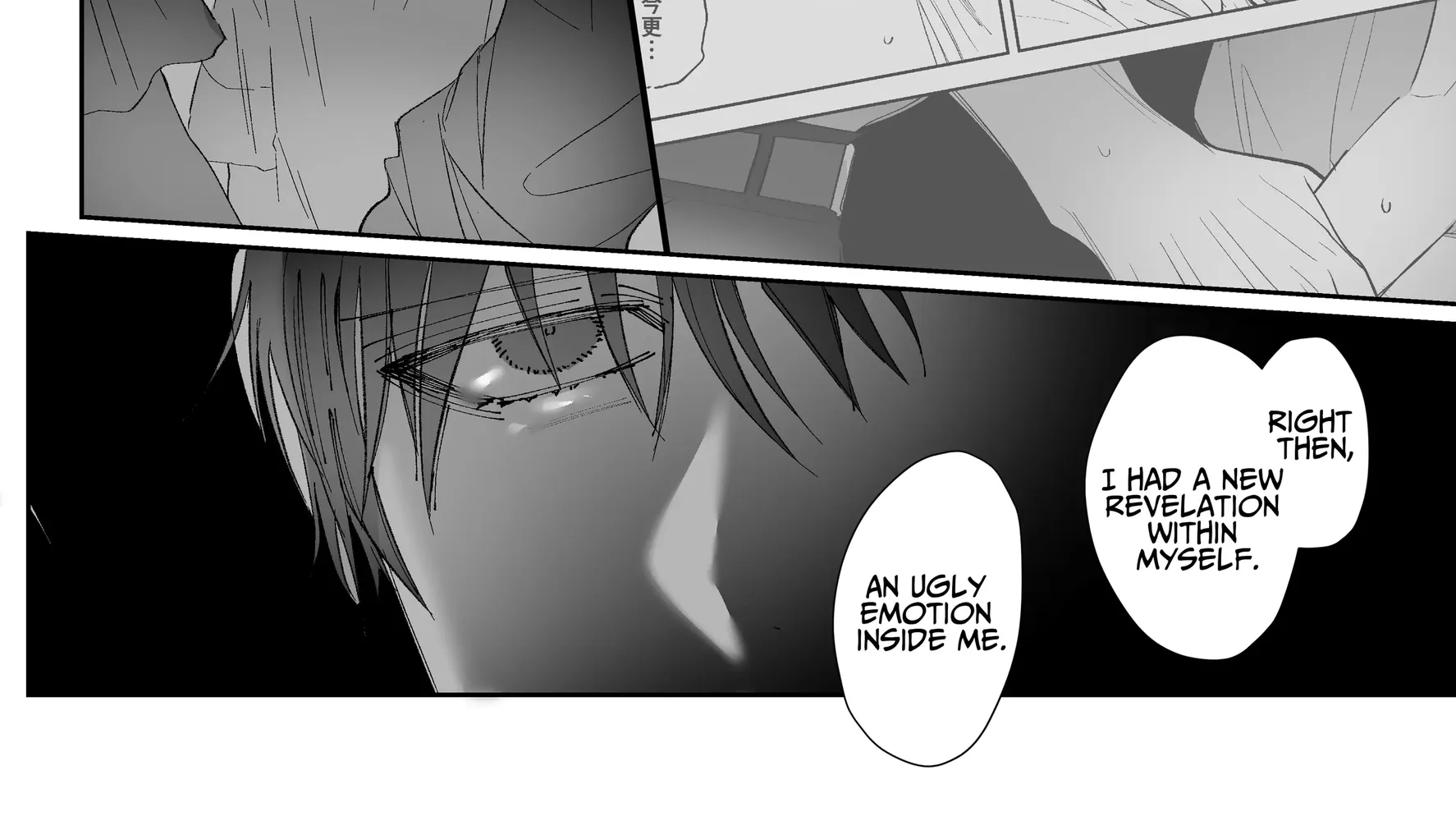 Soushoku Danshi da to Omotte Ita Cool na Shinyuu ni, Kojirase Shitto Ecchi de Daki Tsubusarete Shimaimashita Chapter 0.1 - page 118