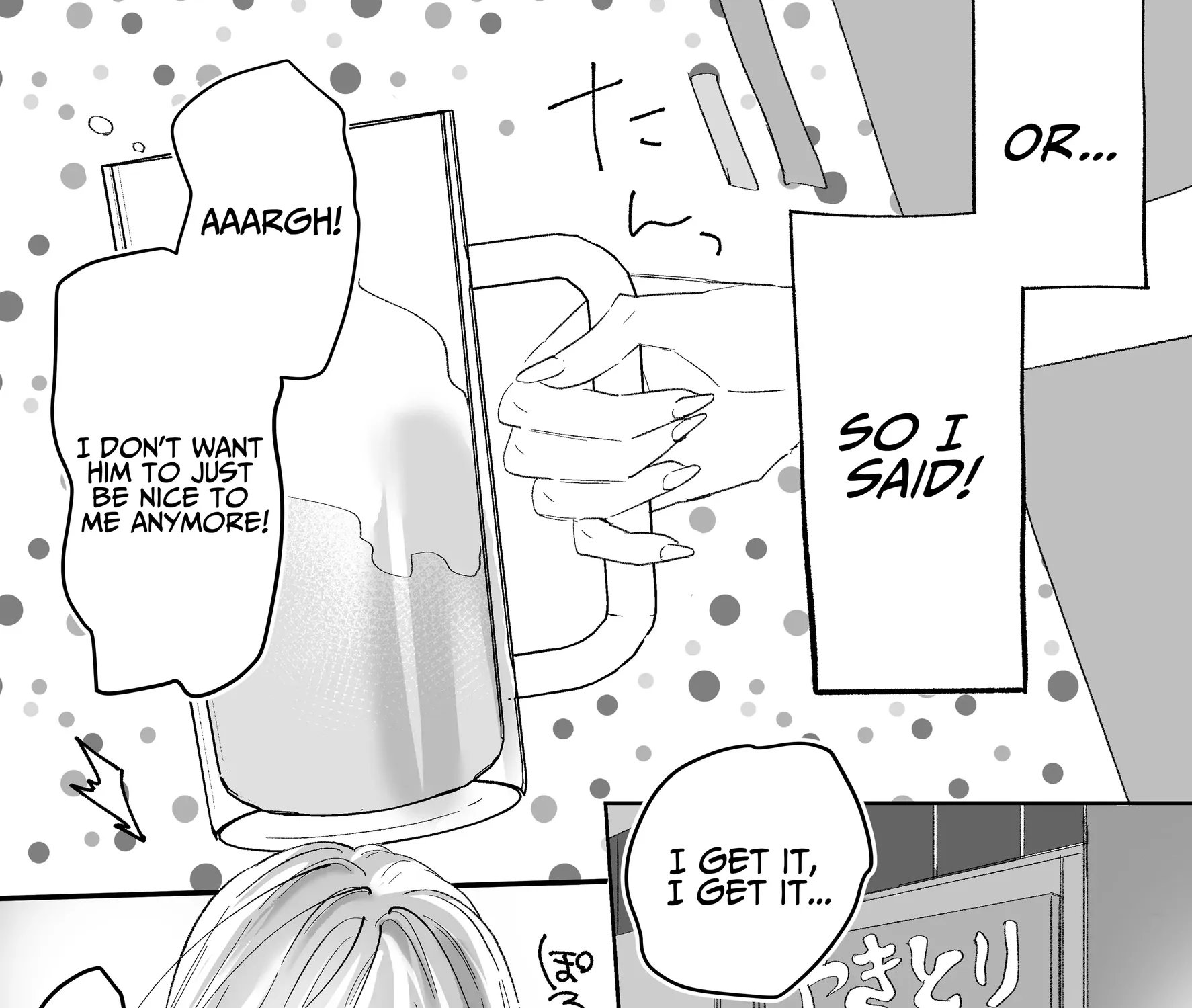 Soushoku Danshi da to Omotte Ita Cool na Shinyuu ni, Kojirase Shitto Ecchi de Daki Tsubusarete Shimaimashita Chapter 0.1 - page 25