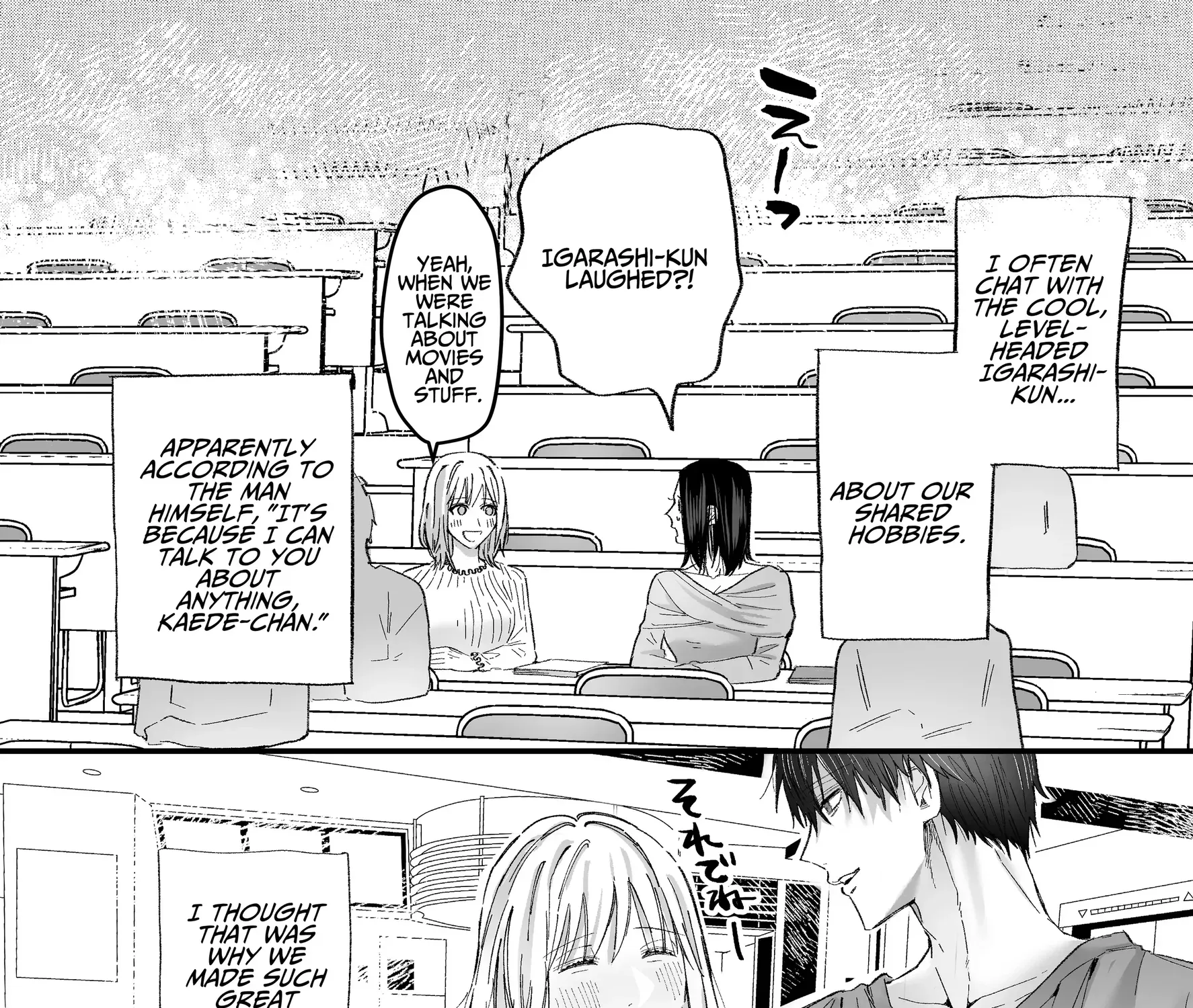 Soushoku Danshi da to Omotte Ita Cool na Shinyuu ni, Kojirase Shitto Ecchi de Daki Tsubusarete Shimaimashita Chapter 0.1 - page 9