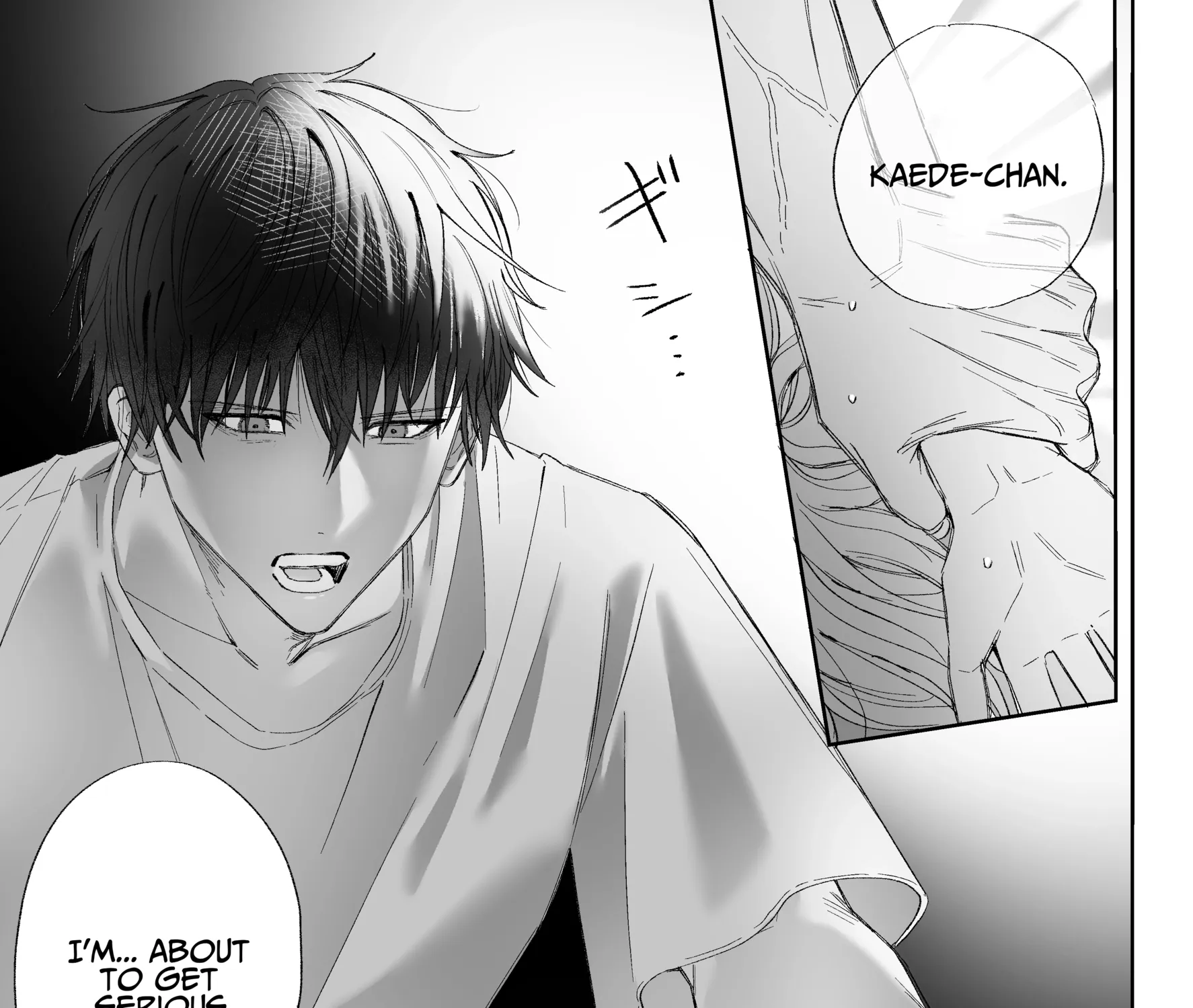 Soushoku Danshi da to Omotte Ita Cool na Shinyuu ni, Kojirase Shitto Ecchi de Daki Tsubusarete Shimaimashita Chapter 1 - page 7