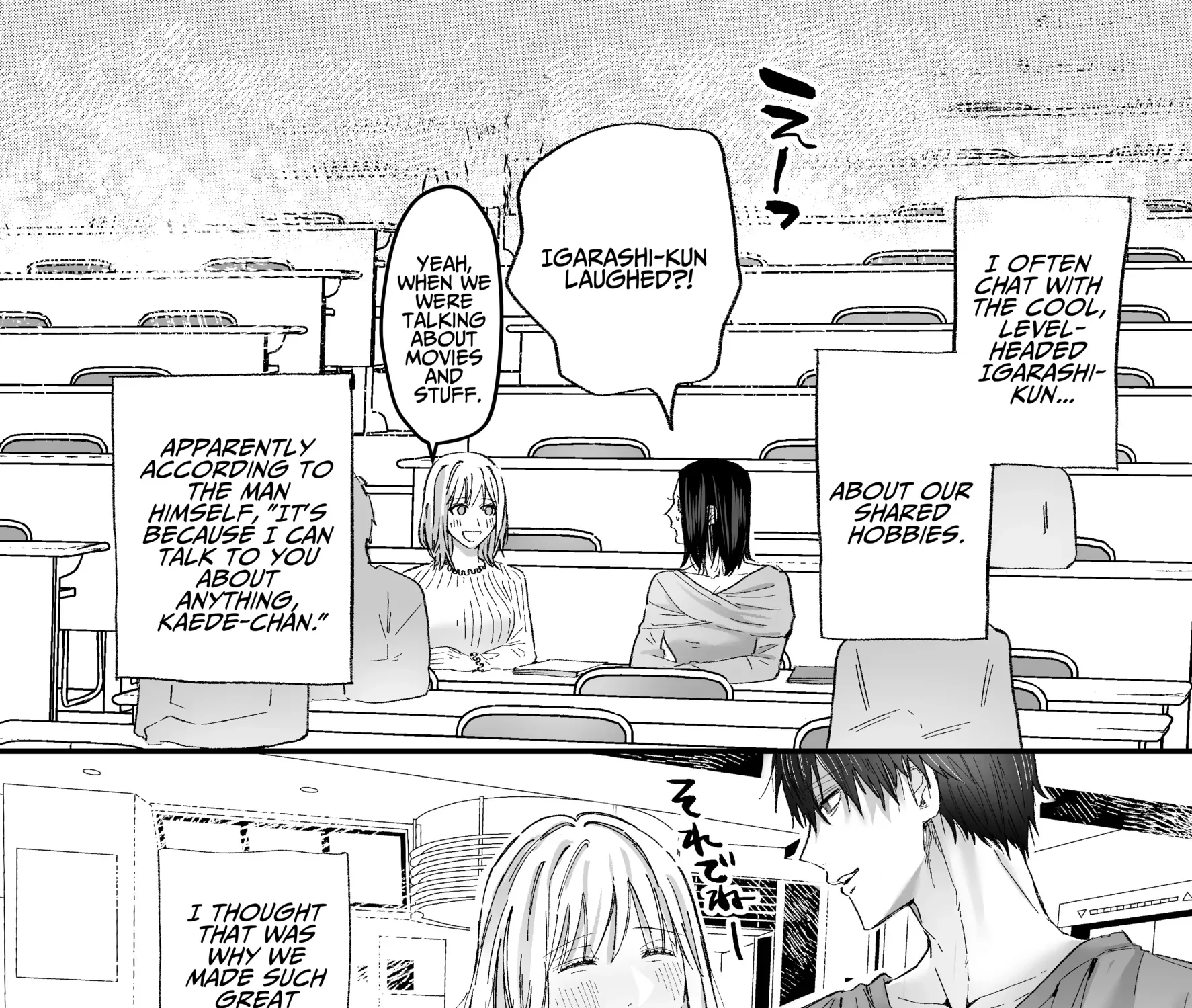 Soushoku Danshi da to Omotte Ita Cool na Shinyuu ni, Kojirase Shitto Ecchi de Daki Tsubusarete Shimaimashita Chapter 1 - page 9