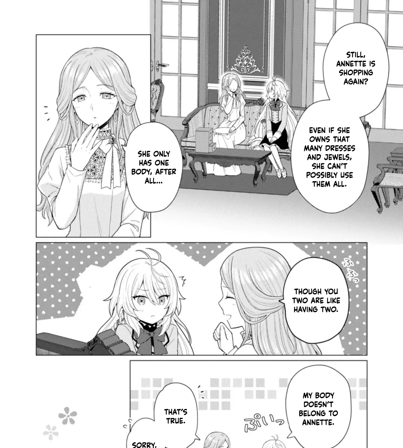 The Broken Engagement Was Your Own Fault. Chapter 2 - page 17