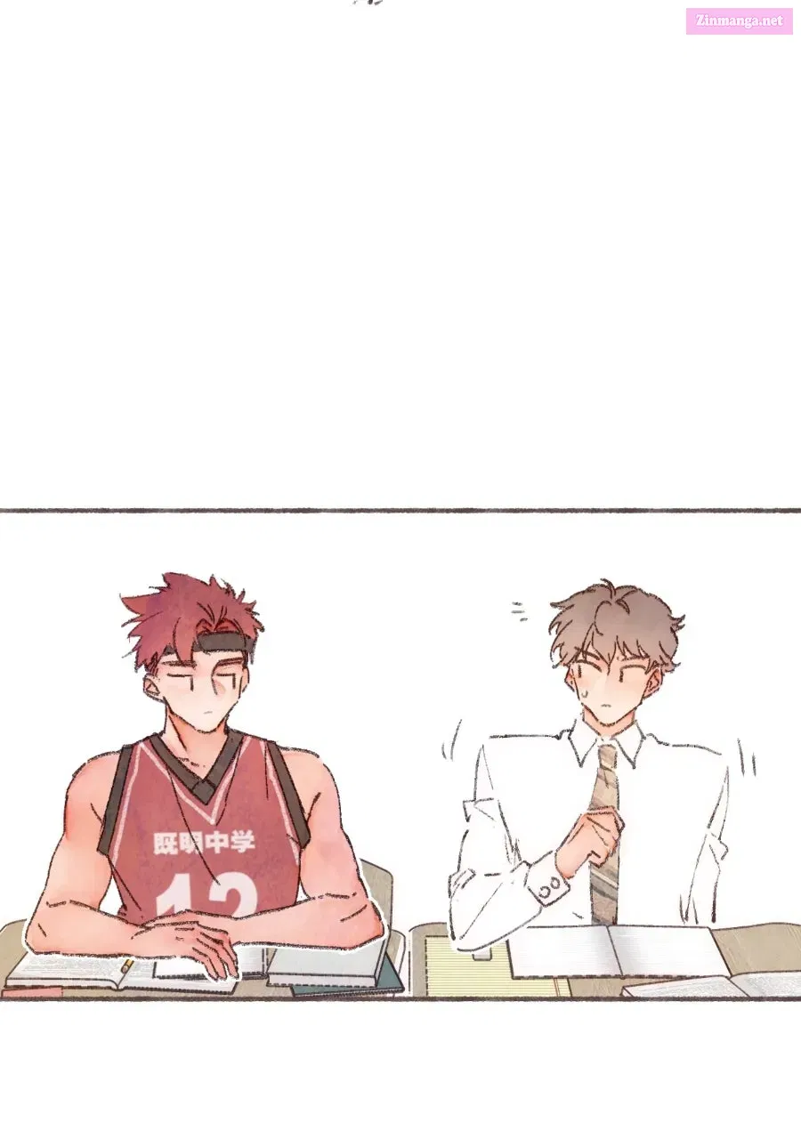 Soul Sealer's School Life Chapter 1 - page 45