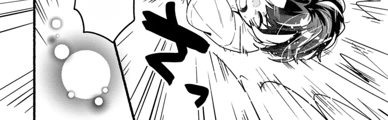 MMO! Playing the game freely led to superhuman abilities Chapter 1 - page 23