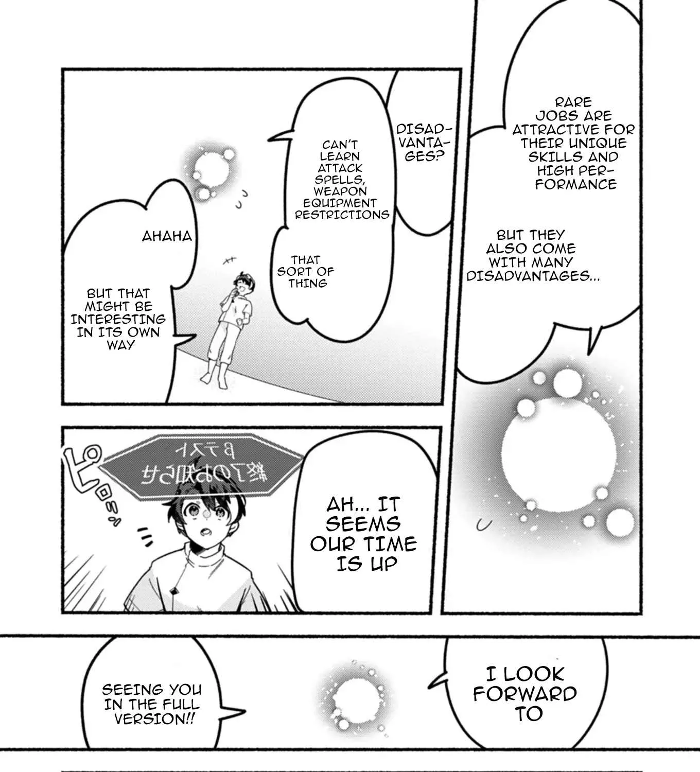 MMO! Playing the game freely led to superhuman abilities Chapter 1 - page 34