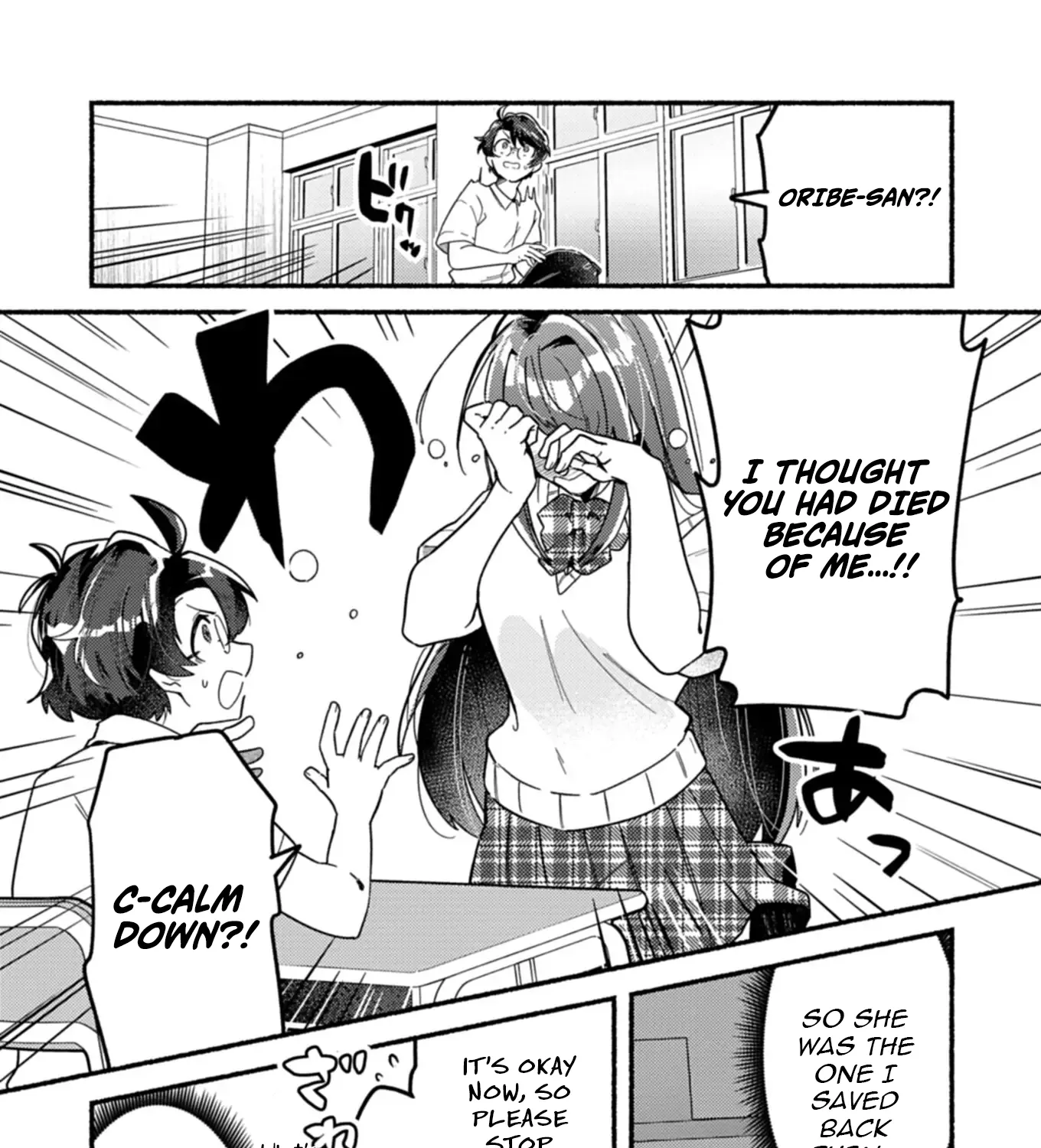 MMO! Playing the game freely led to superhuman abilities Chapter 1 - page 40