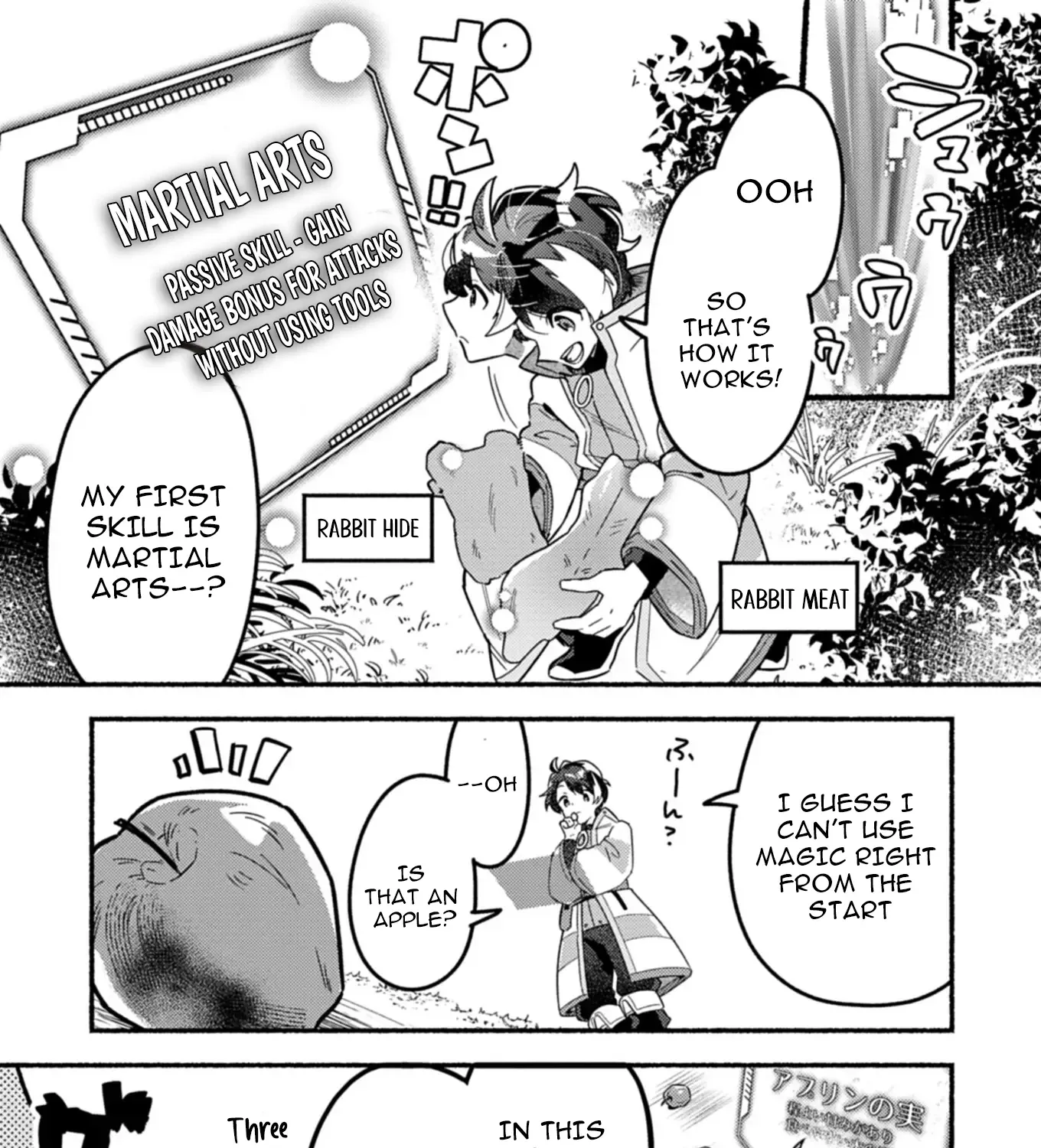MMO! Playing the game freely led to superhuman abilities Chapter 1 - page 62
