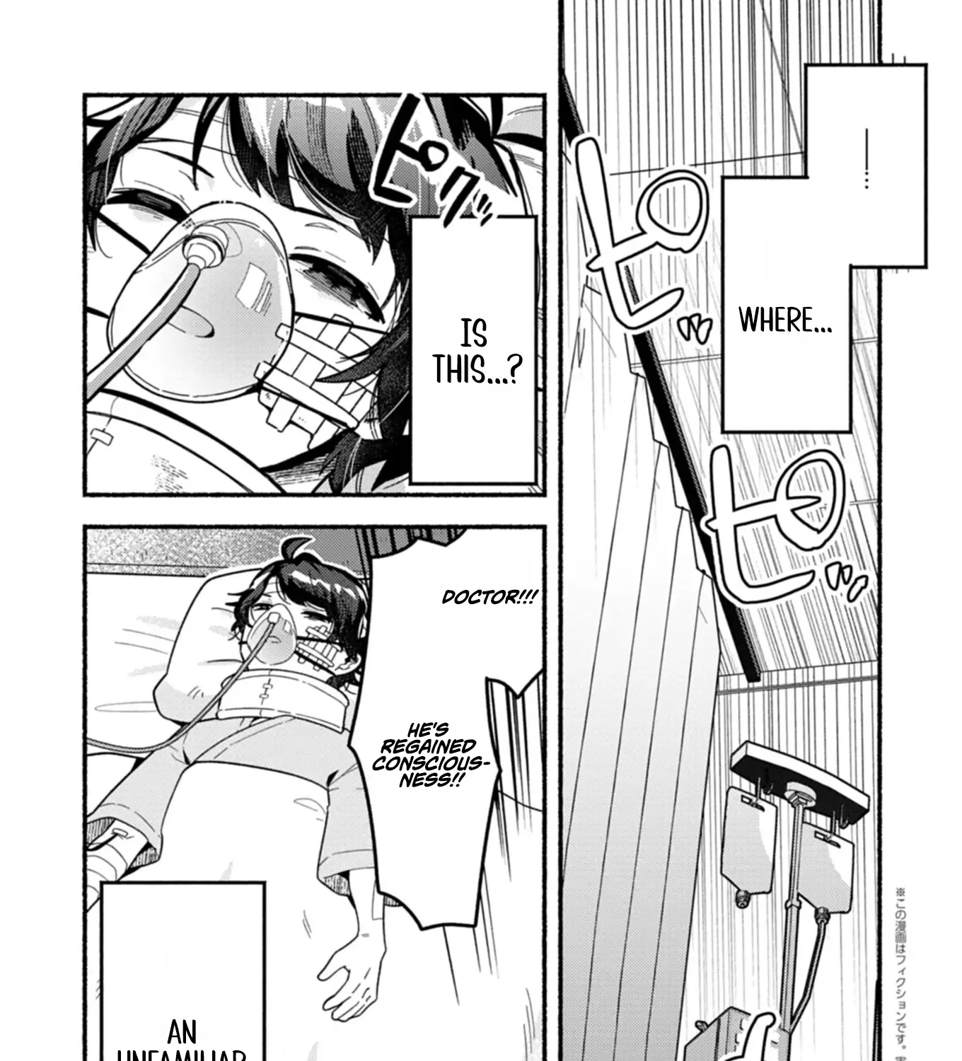 MMO! Playing the game freely led to superhuman abilities Chapter 1 - page 8