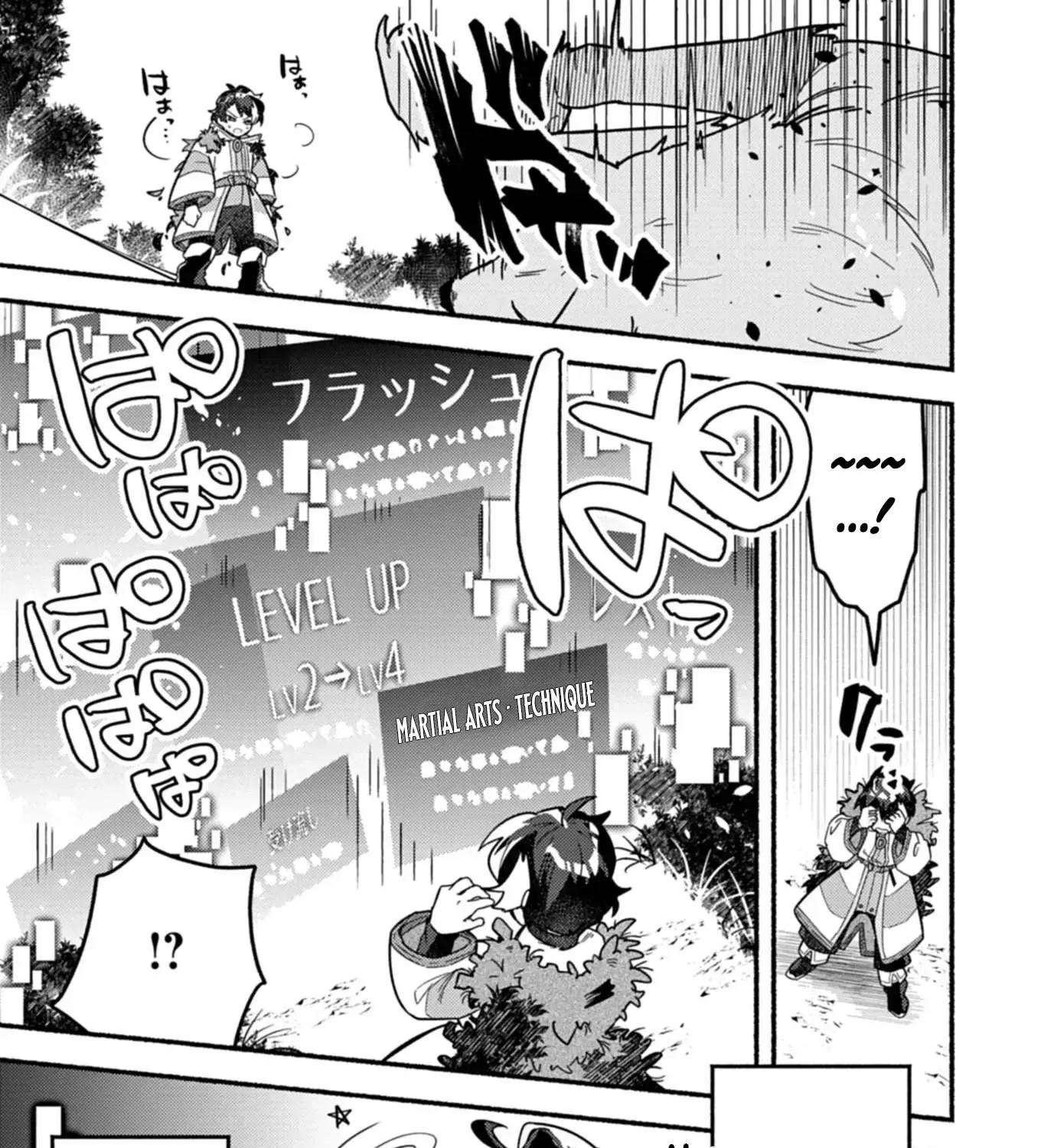 MMO! Playing the game freely led to superhuman abilities Chapter 1 - page 82