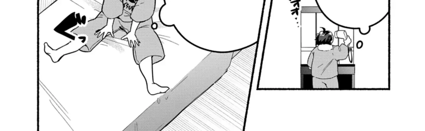MMO! Playing the game freely led to superhuman abilities Chapter 1 - page 85