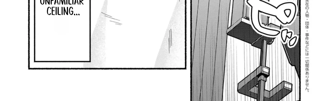 MMO! Playing the game freely led to superhuman abilities Chapter 1 - page 9