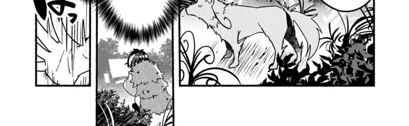 MMO! Playing the game freely led to superhuman abilities Chapter 2.2 - page 21