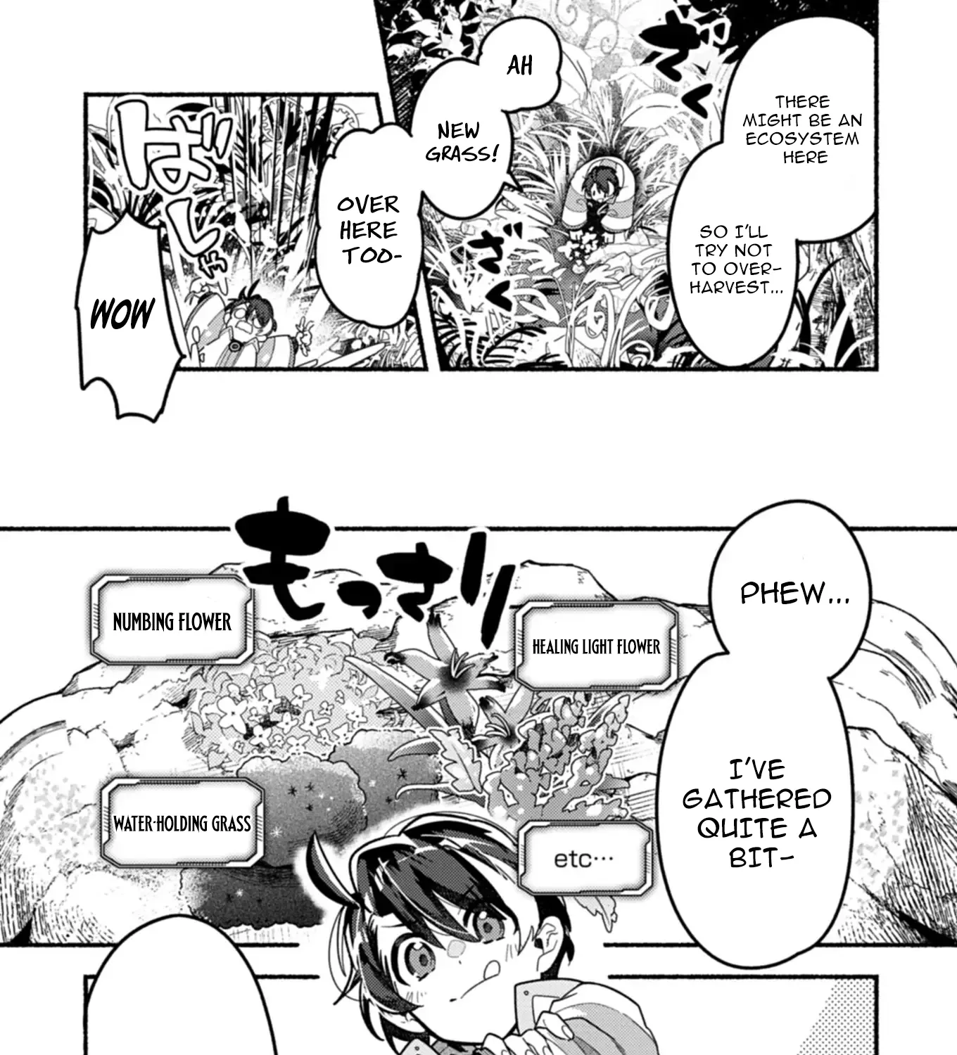 MMO! Playing the game freely led to superhuman abilities Chapter 2.2 - page 6