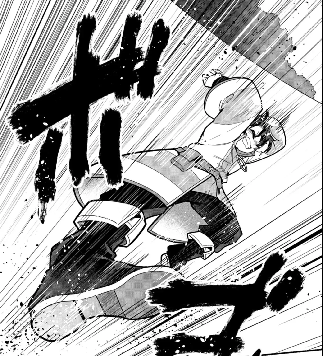 MMO! Playing the game freely led to superhuman abilities Chapter 4.1 - page 14
