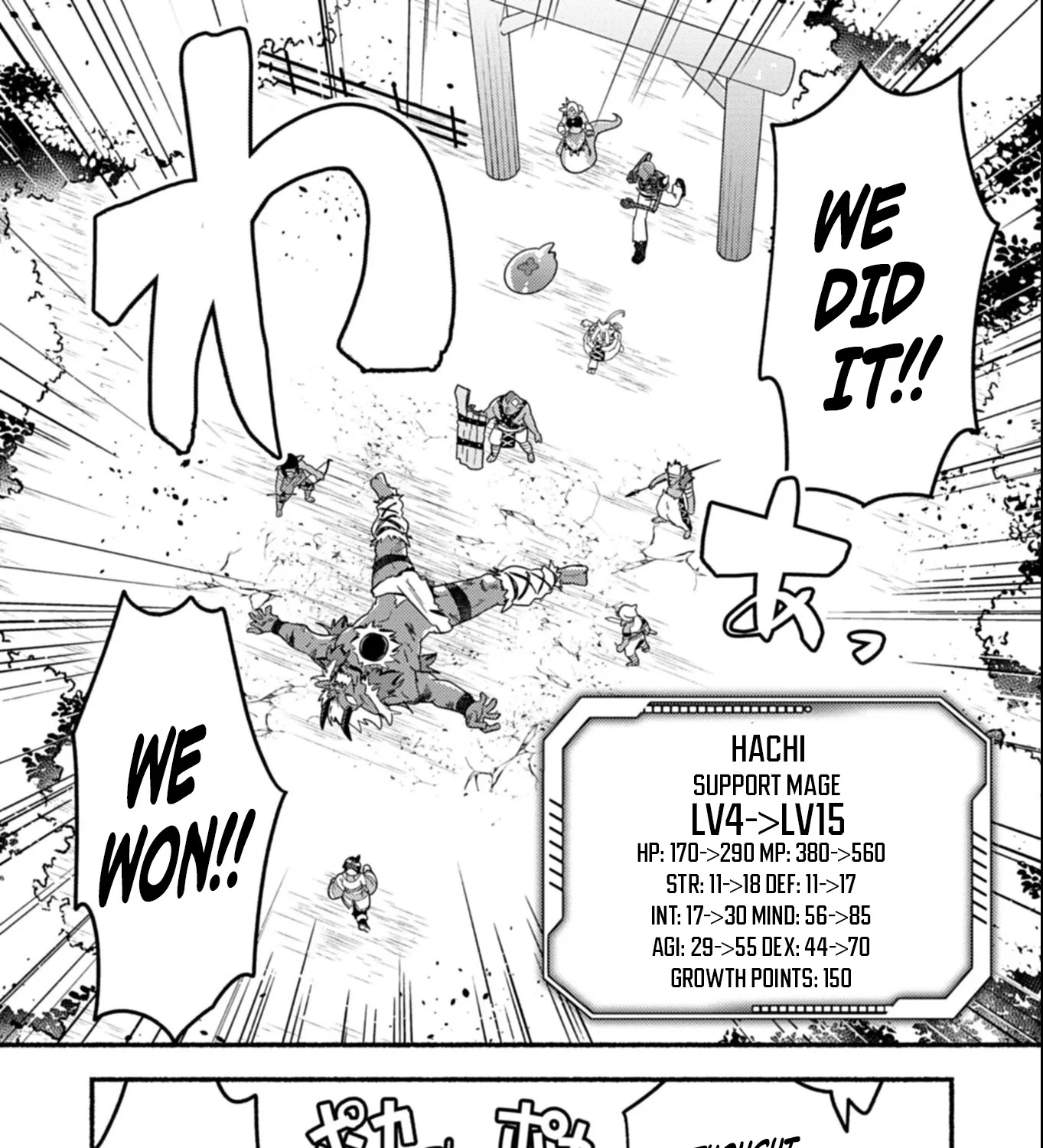 MMO! Playing the game freely led to superhuman abilities Chapter 4.1 - page 20