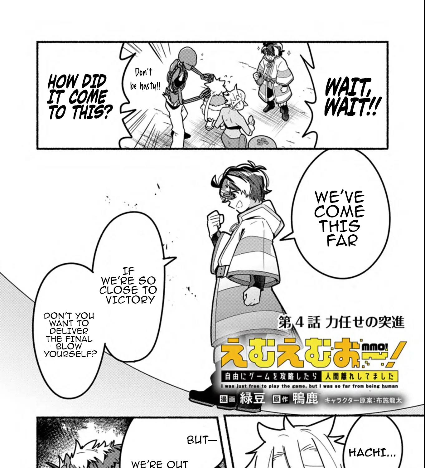 MMO! Playing the game freely led to superhuman abilities Chapter 4.1 - page 4