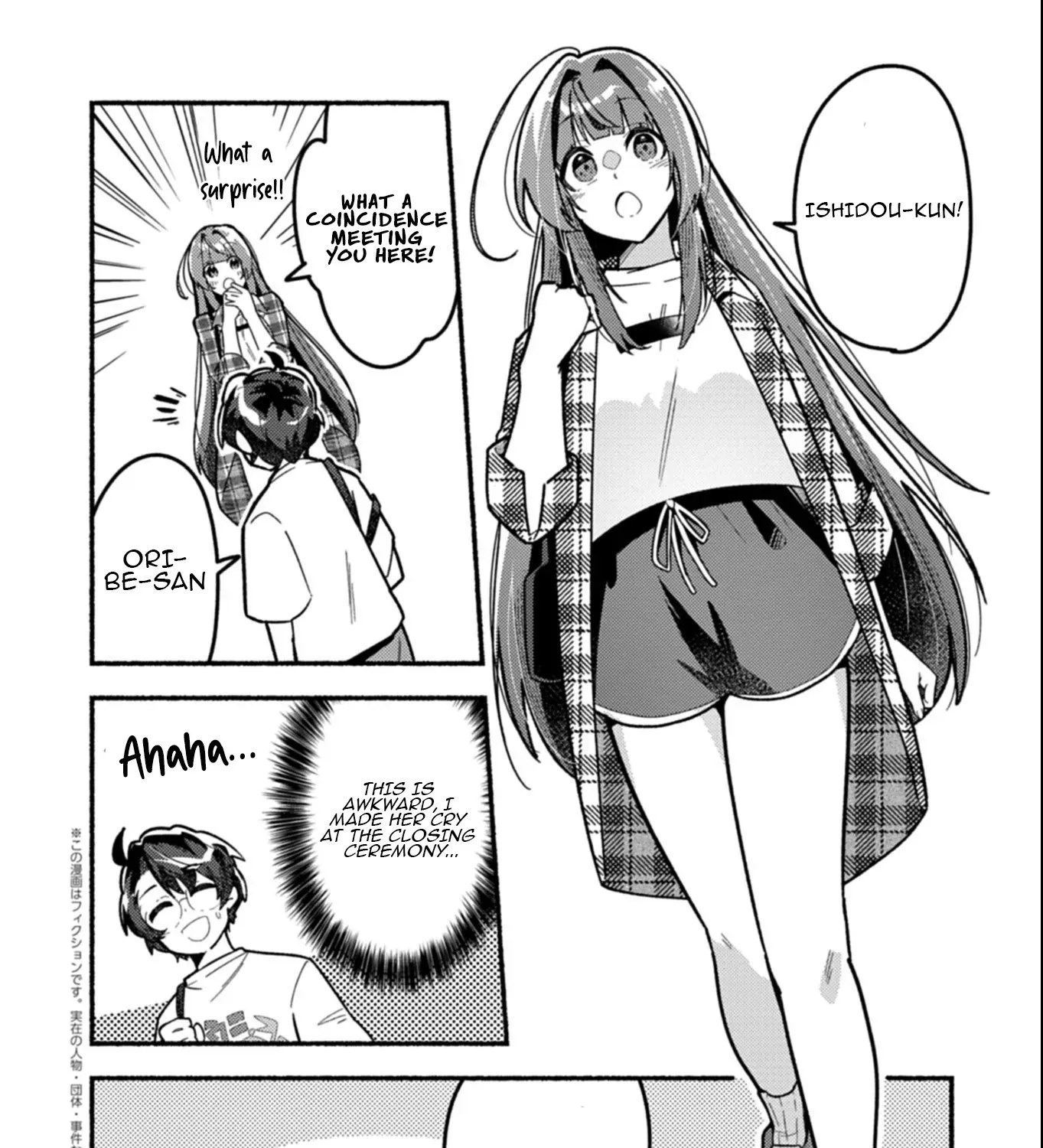 MMO! Playing the game freely led to superhuman abilities Chapter 4.2 - page 4