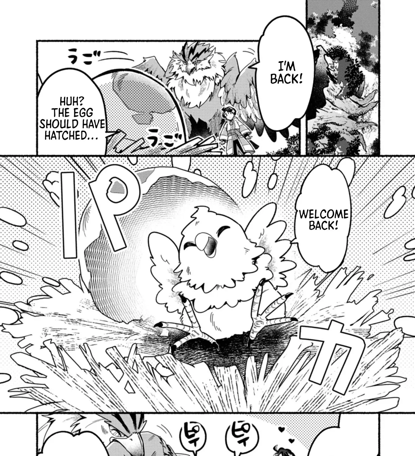 MMO! Playing the game freely led to superhuman abilities Chapter 5.1 - page 12