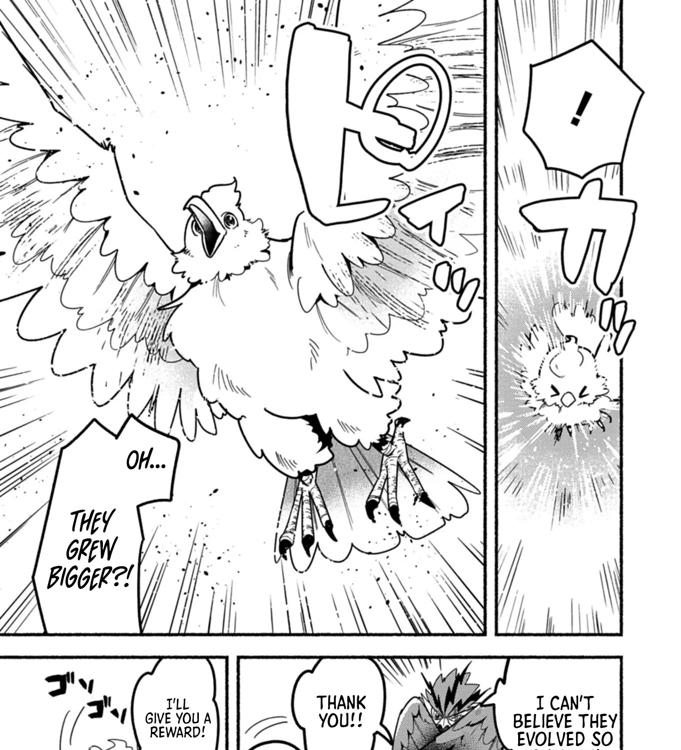 MMO! Playing the game freely led to superhuman abilities Chapter 5.1 - page 18