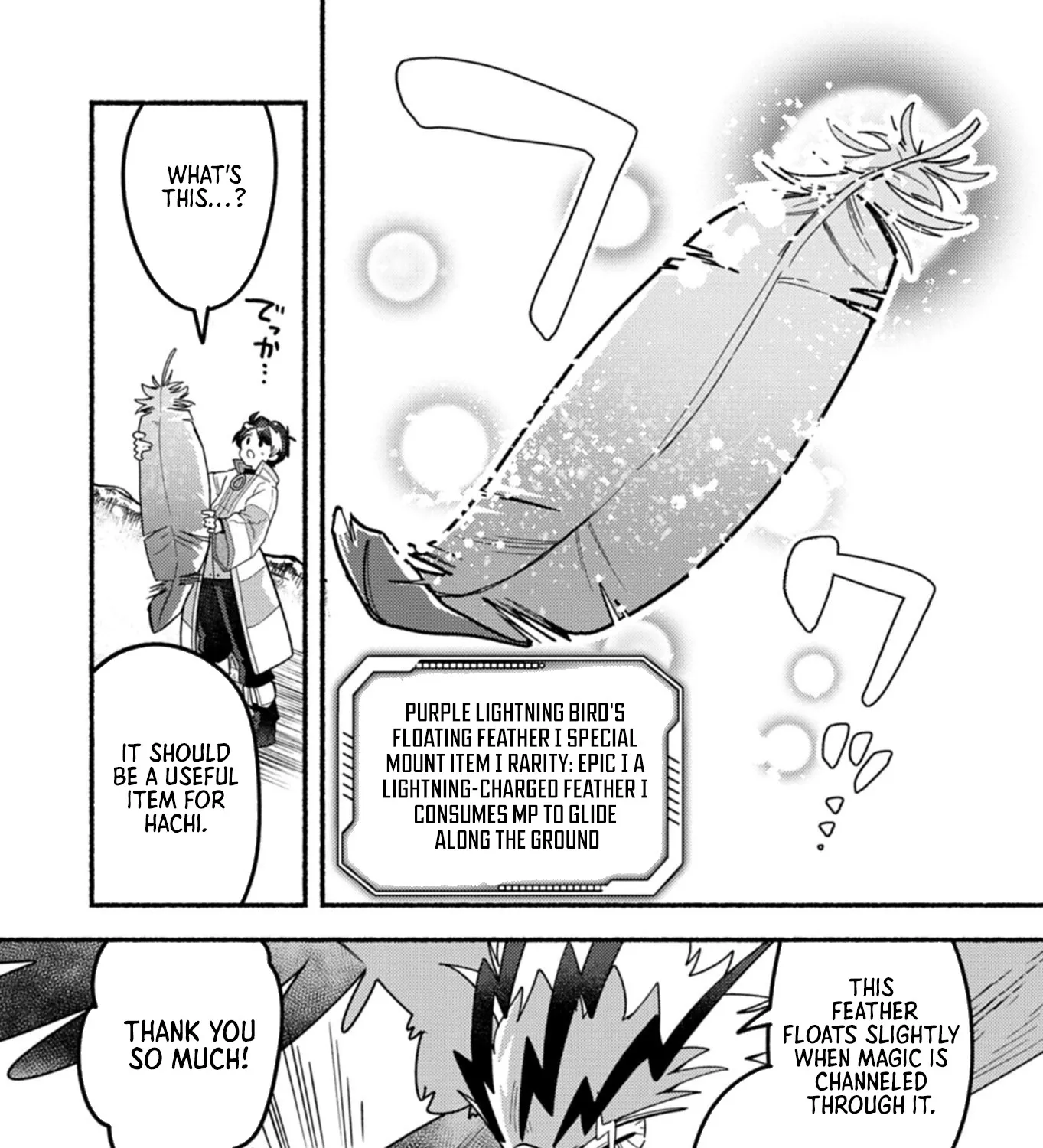 MMO! Playing the game freely led to superhuman abilities Chapter 5.1 - page 22