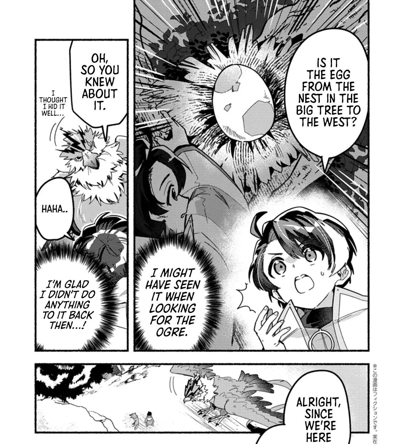 MMO! Playing the game freely led to superhuman abilities Chapter 5.1 - page 6