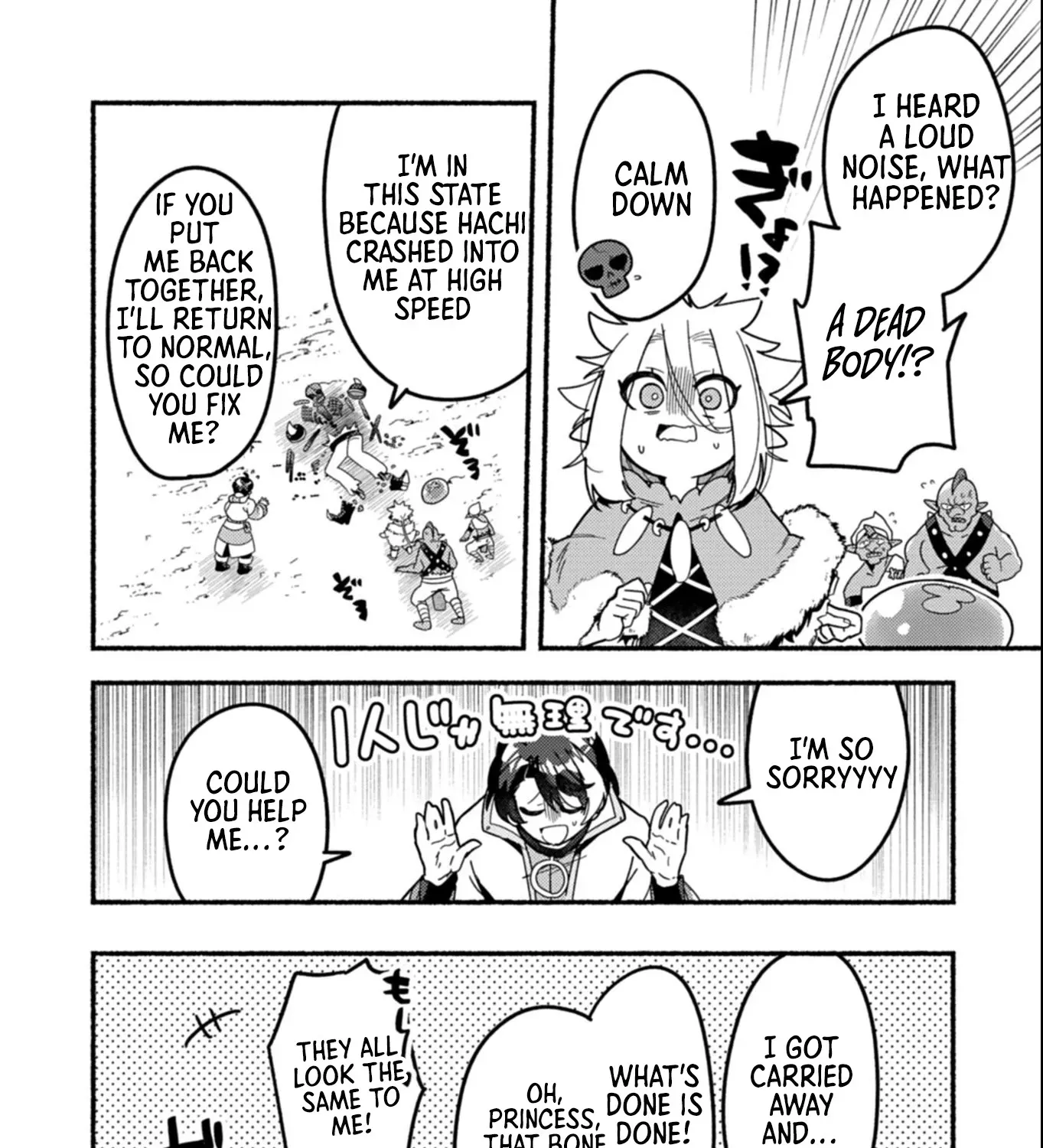 MMO! Playing the game freely led to superhuman abilities Chapter 5.2 - page 4