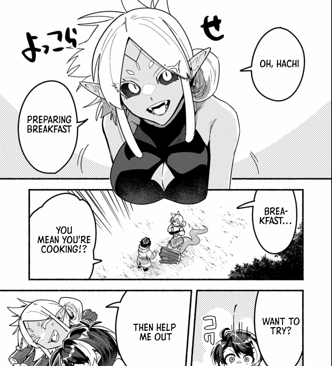 MMO! Playing the game freely led to superhuman abilities Chapter 6.1 - page 14