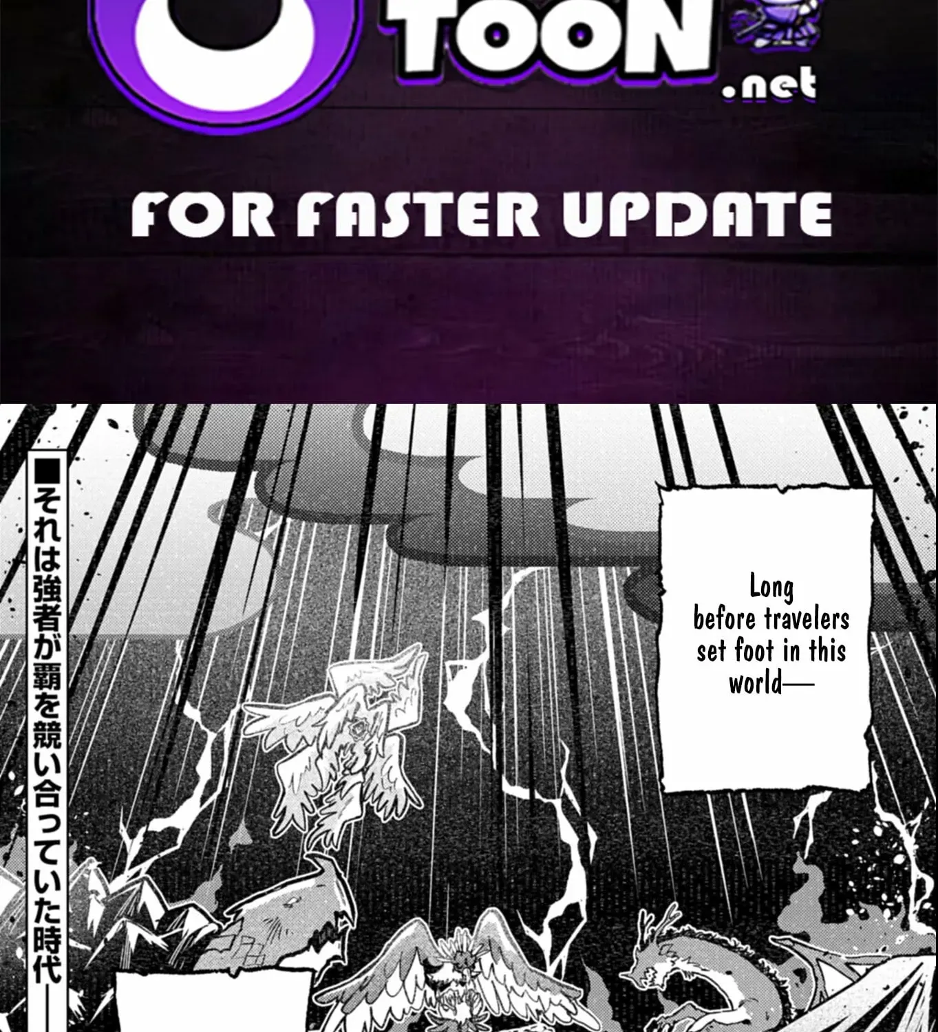 MMO! Playing the game freely led to superhuman abilities Chapter 6.1 - page 2
