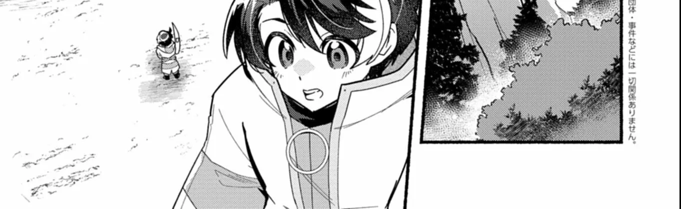 MMO! Playing the game freely led to superhuman abilities Chapter 6.2 - page 3