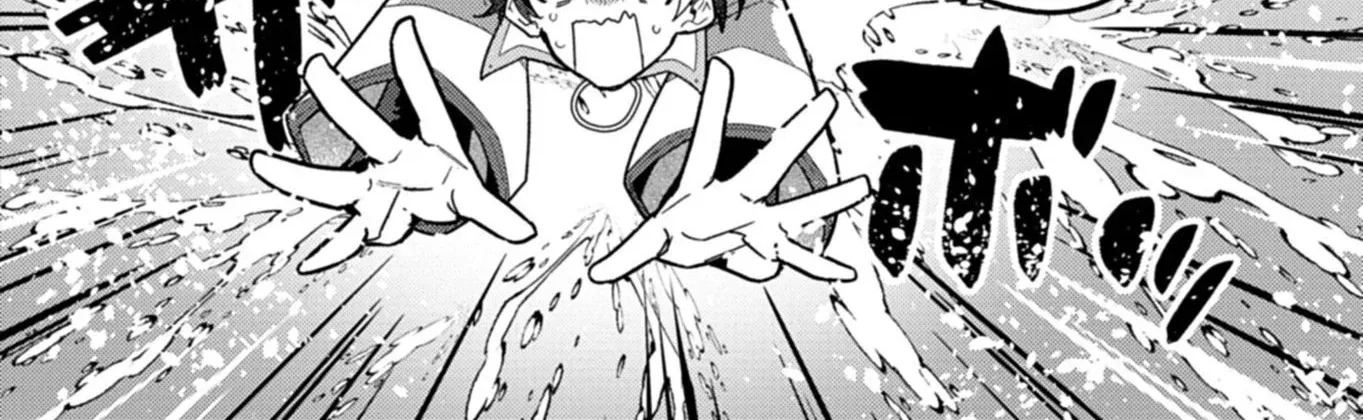 MMO! Playing the game freely led to superhuman abilities Chapter 7.1 - page 13
