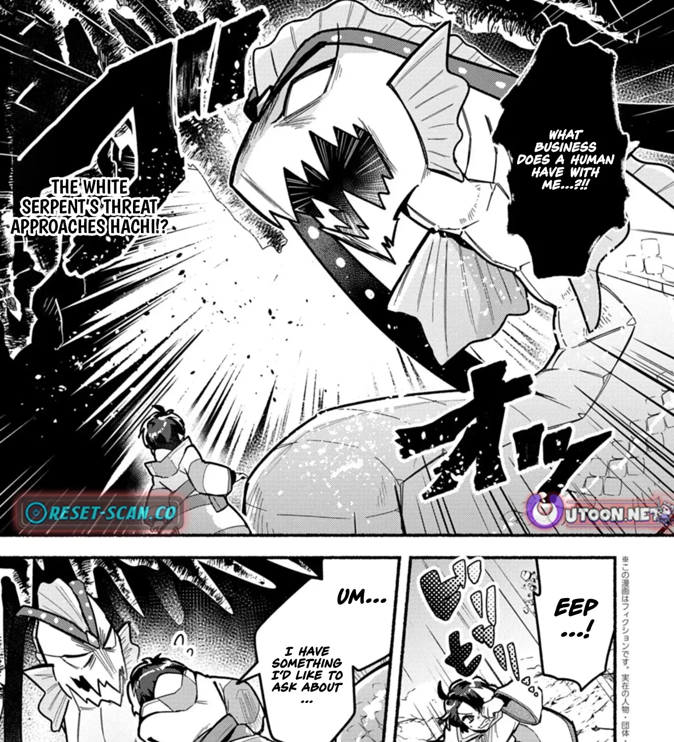 MMO! Playing the game freely led to superhuman abilities Chapter 7.1 - page 2