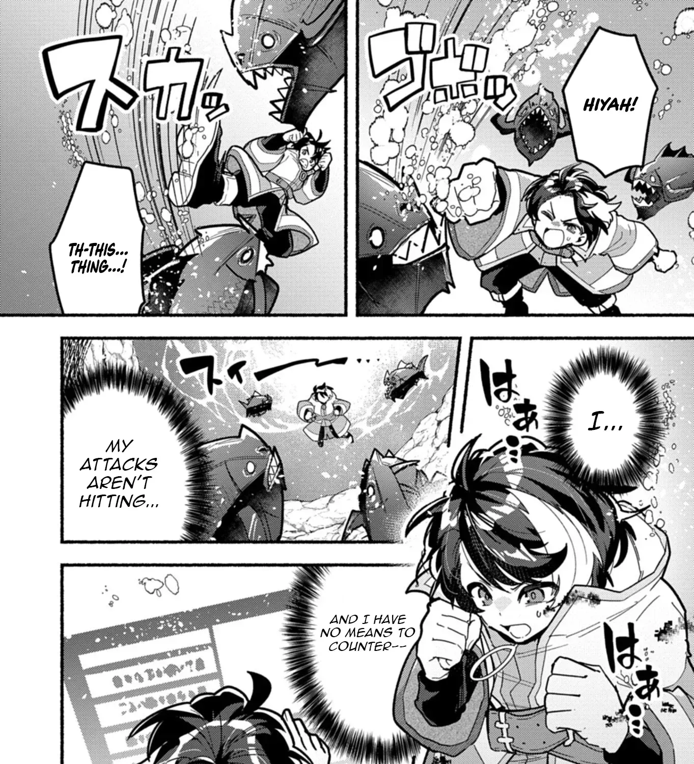 MMO! Playing the game freely led to superhuman abilities Chapter 7.1 - page 20